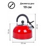Чайник MALLONY MAL-039-R, 2,5литра, красный, со свистком