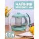 Чайник заварочный MALLONY DECOTTO-1100. 1,1л, с пластик ручкой, фильтр из нерж стали