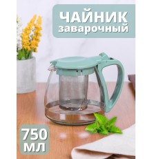 Чайник заварочный MALLONY DECOTTO-750, 750 мл, с пластик ручкой, фильтр из нерж стали