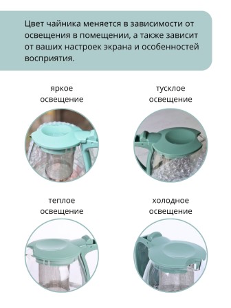 Чайник заварочный MALLONY DECOTTO-750, 750 мл, с пластик ручкой, фильтр из нерж стали