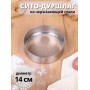 Сито дуршлаг металлический нержавеющая сталь диаметр 14 см MALLONY SETACCIO