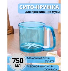 Кружка сито для муки с ручкой MALLONY FORNATA пластиковое 750 мл