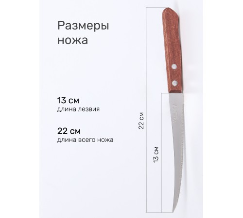 Нож кухонный филейный Mallony ALBERO MAL-04AL сталь, лезвие 13 см Нож кухонный филейный Mallony ALBERO MAL-04AL сталь, лезвие 13 см