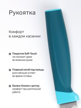 Нож кухонный Mallony VELUTTO MAL-04VEL для овощей 8,5 см, ручка с покрытием Soft Touch