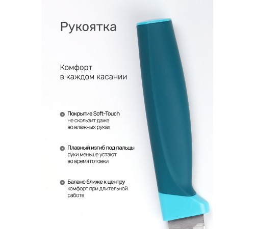 Нож кухонный Mallony VELUTTO MAL-04VEL для овощей 8,5 см, ручка с покрытием Soft Touch