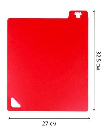 Разделочная доска набор 4 шт. MALLONY пластиковая гибкая 32,5x27 см