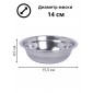 Миска металлическая 0,5 л MALLONY Bowl-15 из нержавеющей стали с зеркальной полировкой