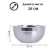 Миска металлическая 4 л MALLONY Bowl-Ring-26 из нержавеющей стали