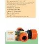 Тройник цанговый Жук 1/2"-1/2"-3/4" 4046-00