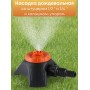 Насадка дождевальная Жук 1/2-3/4 с опорой 5760-00