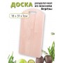 Доска разделочная деревянная MALLONY из массива березы, 18х31 см