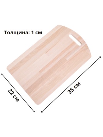 Доска разделочная деревянная MALLONY из массива березы, 22х35 см
