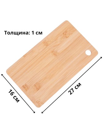 Доска разделочная деревянная из бамбука MALLONY Foresta di bambu, 27х16 см