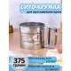 Сито кружка для муки с ручкой металлическое MALLONY FORNATA, нерж.сталь