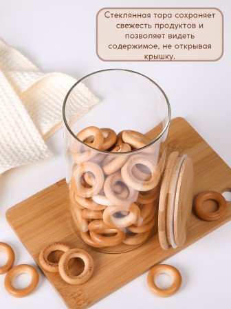 Банка для хранения сыпучих продуктов 1,5 л MALLONY BAMBU стеклянная с крышкой из бамбука