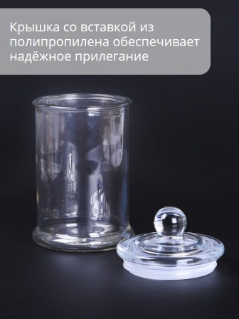 Стеклянная банка для хранения с крышкой 0,75 л MALLONY BANCA для сыпучих продуктов