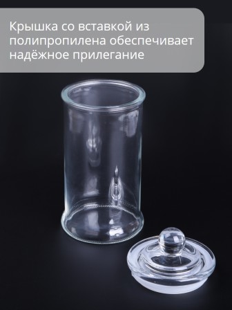 Стеклянная банка для хранения с крышкой 0,9 л MALLONY BANCA для сыпучих продуктов