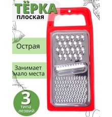 Терка для овощей ручная Mallony GR-1106 плоская