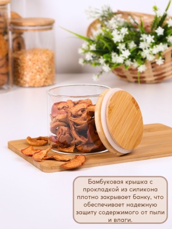 Банка стеклянная с крышкой из бамбука 0,45 л MALLONY BAMBU для хранения сыпучих продуктов
