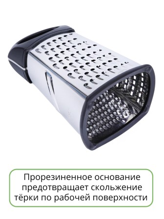 Терка для овощей ручная MALLONY GR-051-9 четырехгранная из нержавеющей стали