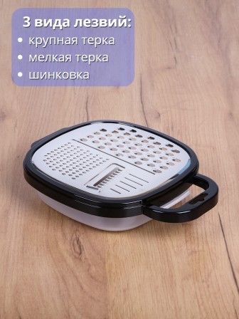 Терка с контейнером с крышкой MALLONY GR-228B из нержавеющей стали