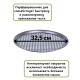 Форма для пиццы диаметр 32,5 см MALLONY PIZZA P-01 круглая, антипригарное покрытие