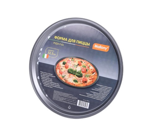 Форма для пиццы диаметр 32,5 см MALLONY PIZZA P-01 круглая, антипригарное покрытие