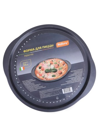 Форма для пиццы 33 см диаметр MALLONY PIZZA P-02 с ручками, перфорированное дно