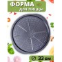 Форма для пиццы 33 см диаметр MALLONY PIZZA P-02 с ручками, перфорированное дно