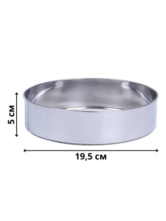 Сито дуршлаг металлический диаметр 19,5 см MALLONY SETACCIO нержавеющая сталь