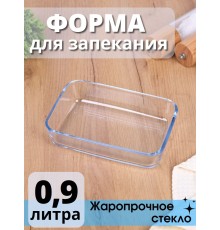 Форма для запекания стеклянная 0,9 л MALLONY CRISTALLINO прямоугольная