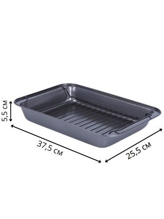 Форма для запекания, противень с решеткой MALLONY R-055, антипригарное покрытие