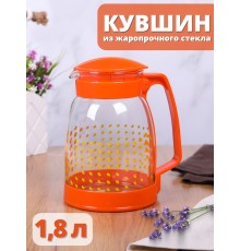 Кувшин для воды 1,8 л MALLONY BROCCA-1800 с крышкой, жаропрочное стекло