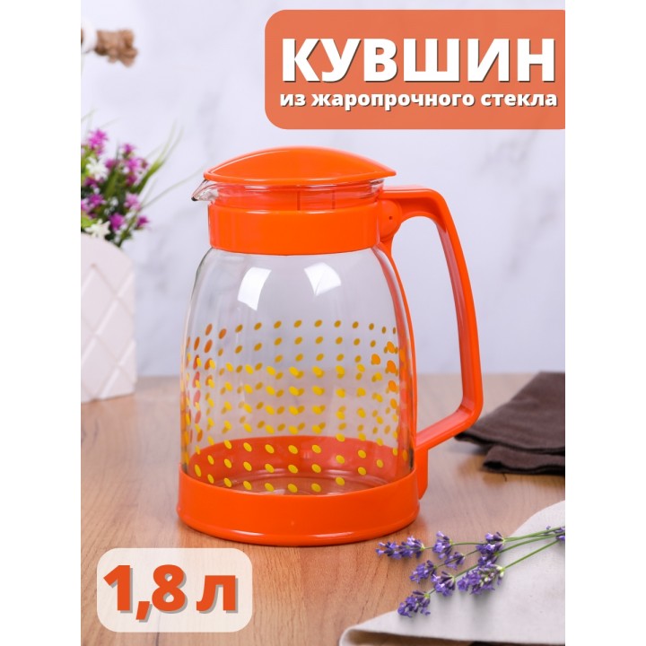Кувшин для воды 1,8 л MALLONY BROCCA-1800 с крышкой, жаропрочное стекло