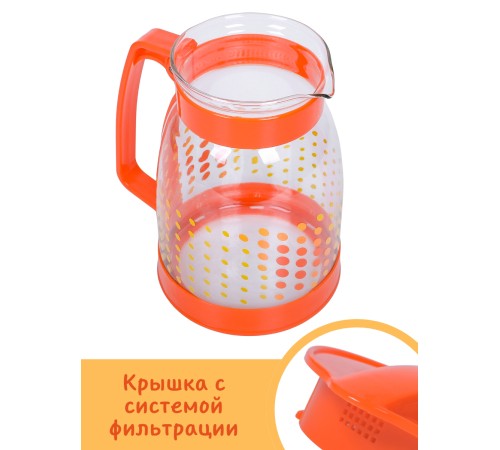 Кувшин для воды 1,8 л MALLONY BROCCA-1800 с крышкой, жаропрочное стекло