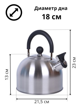 Чайник для плиты со свистком 2,3 л MALLONY MAL-039-MP из нержавеющей стали