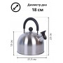 Чайник для плиты со свистком 2,3 л MALLONY MAL-039-MP из нержавеющей стали