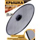 Крышка от брызг для сковороды диаметр 29 см MALLONY Sprazzo