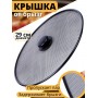 Крышка от брызг для сковороды диаметр 29 см MALLONY Sprazzo