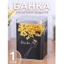 Банка для хранения металлическая с крышкой 1 л MALLONY "Макароны"