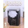 Банка для хранения металлическая с крышкой 1 л MALLONY "Мука" квадратная