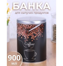 Банка для хранения металлическая с крышкой 0,9 л MALLONY "Кофе" круглая