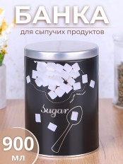 Банка для хранения металлическая с крышкой 0,9 л MALLONY "Сахар" круглая