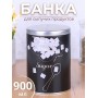 Банка для хранения металлическая с крышкой 0,9 л MALLONY "Сахар" круглая