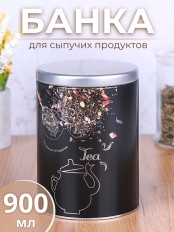Банка для чая хранения сыпучих продуктов металлическая 0,9 л MALLONY "Чай" круглая