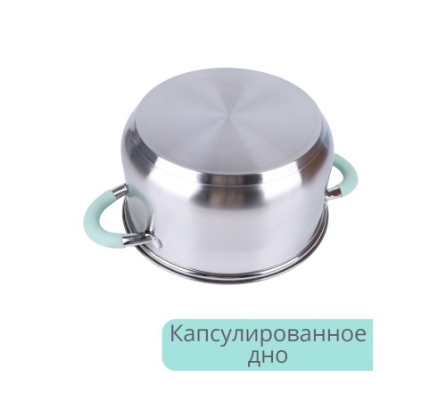 Кастрюля из нержавеющей стали 4,6 л с крышкой  Mallony MENTOLO для индукционной плиты