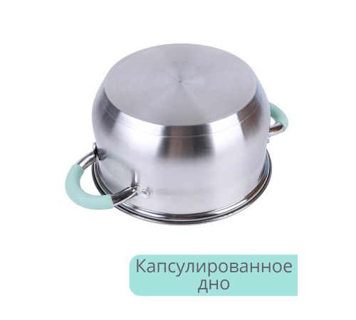 Кастрюля из нержавеющей стали 2,6 л с крышкой  Mallony MENTOLO для индукционной плиты