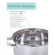 Кастрюля из нержавеющей стали 2,6 л с крышкой  Mallony MENTOLO для индукционной плиты
