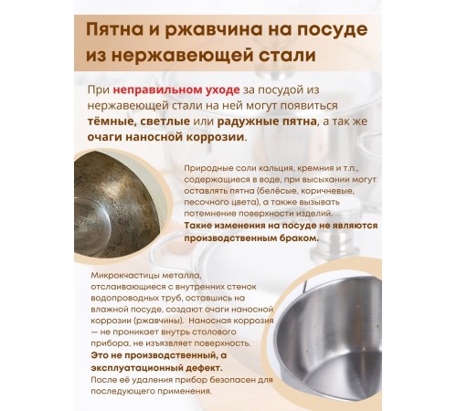 Кастрюля из нержавеющей стали 2,1 л с крышкой  Mallony BRAVO для индукционной плиты