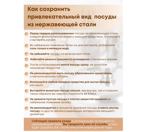 Кастрюля из нержавеющей стали 2,1 л с крышкой  Mallony BRAVO для индукционной плиты